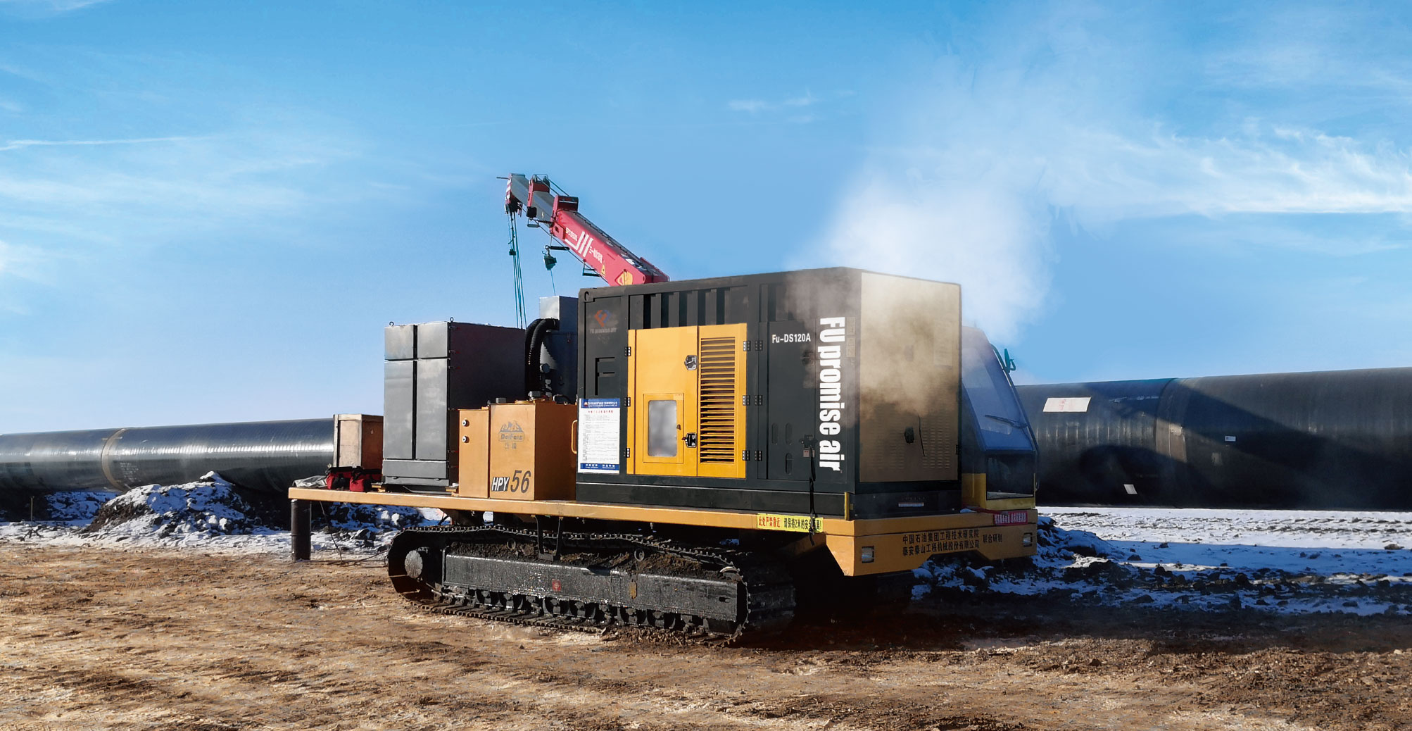 Mobile Compressor